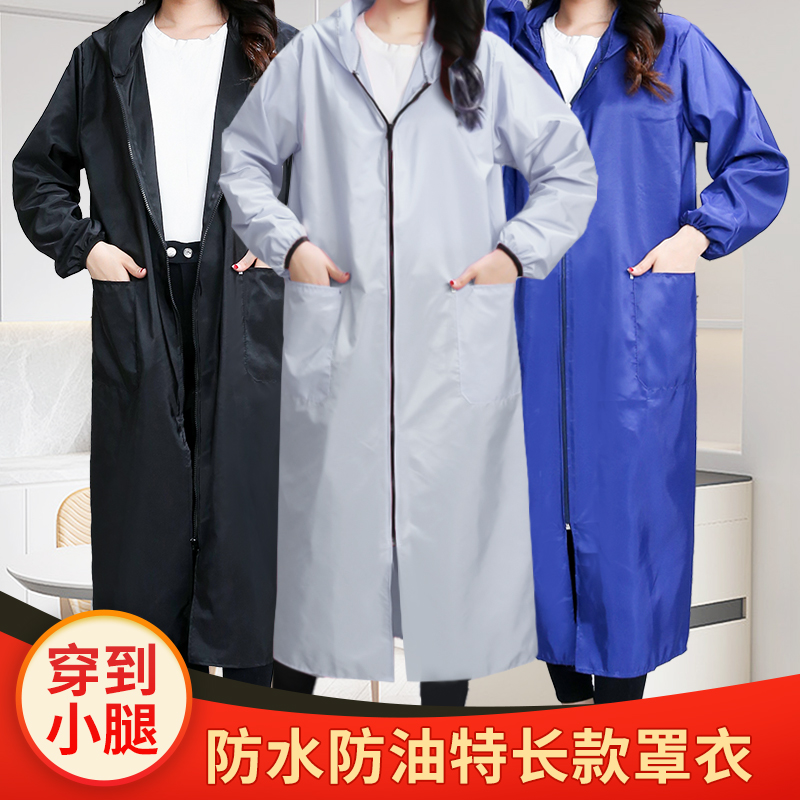 特长单层纯色罩衣加长厨房家用防水有袖围裙男女士时尚拉链工作服