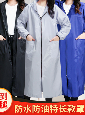 特长单层纯色罩衣加长厨房家用防水有袖围裙男女士时尚拉链工作服