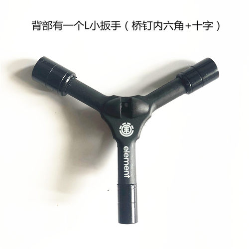 element专业耐用滑板工具便携式