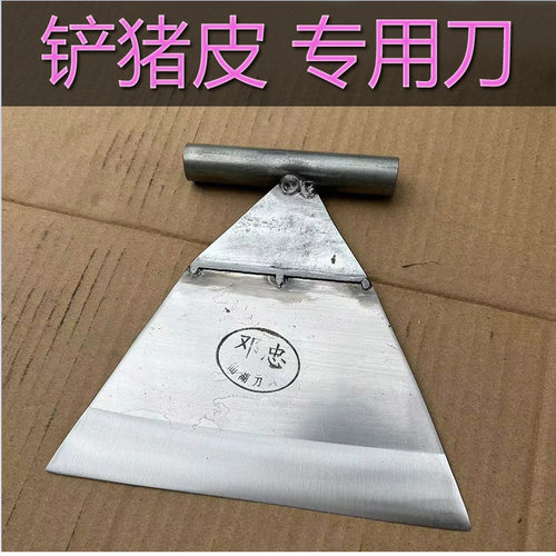 邓忠超薄猪皮刀广西仙湖刀具