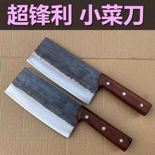 老式铁刀手工锻打厨师专用菜刀斩切两用切肉片小菜刀杀鱼刀砍骨刀