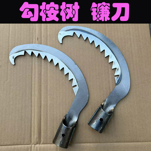 广西仙湖刀具勾桉树枝条65锰淬火镰刀锯齿镰刀勾树枝镰刀拉树枝