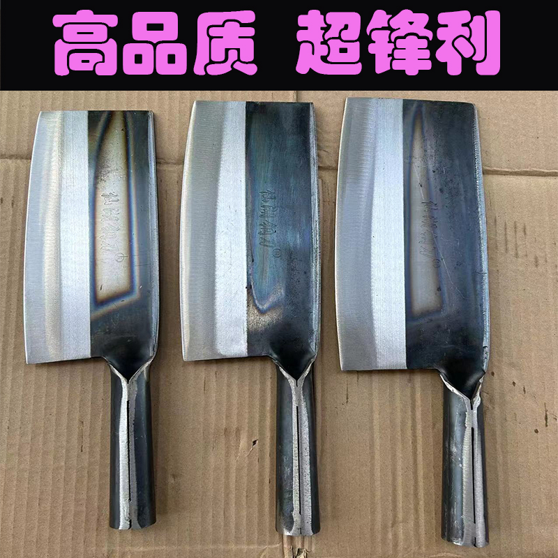 仙湖钢刀老式铁打的锋利耐用