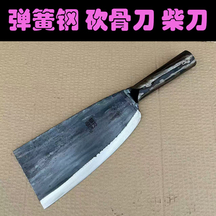 仙湖弹簧钢锻打斩骨刀屠夫砍骨刀剁骨头刀猪肉刀商用开边刀砍羊刀