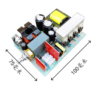 新款迷你小型口袋逆变器可调省电机头电路板12V升压器开关电源