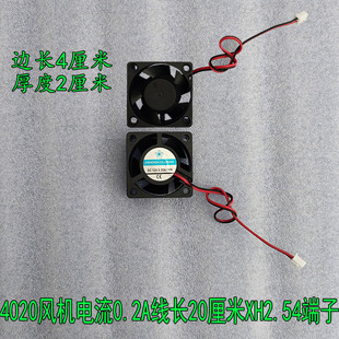 4020散热风扇DC直流12V0.15A逆变器充电器风机大风量工业FAN