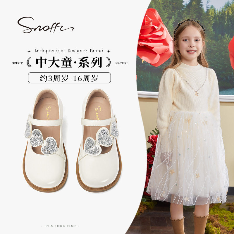 斯纳菲女童亮皮鞋新款春秋小女孩主持生日公主鞋白色软底儿童单鞋,童鞋/婴儿鞋/亲子鞋,皮鞋,淘宝优惠券,粉丝福利购,淘宝优惠卷