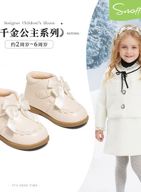 斯纳菲女童棉鞋冬季高帮加绒保暖宝宝棉靴软底幼儿园幼童小童冬鞋