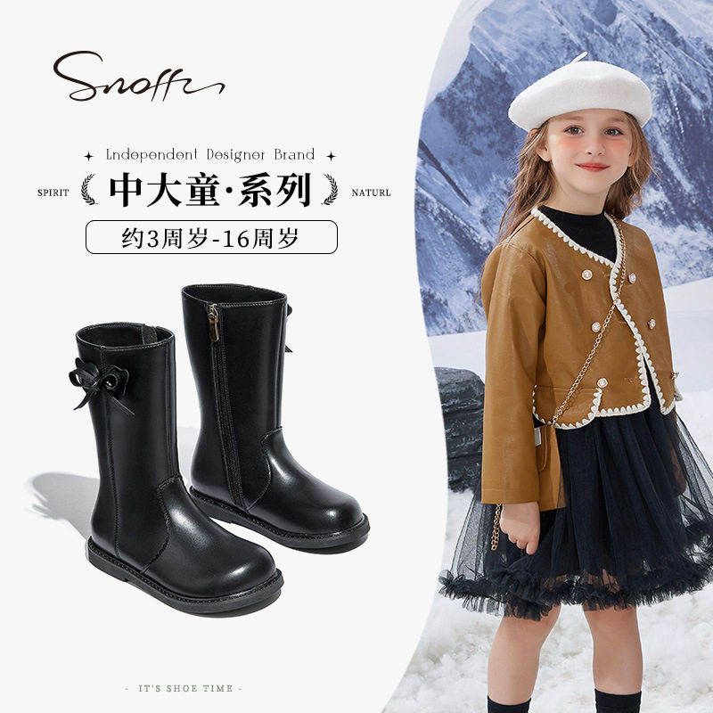 斯纳菲女童靴子黑色皮靴2024秋冬新款小公主中筒长靴时尚儿童单靴