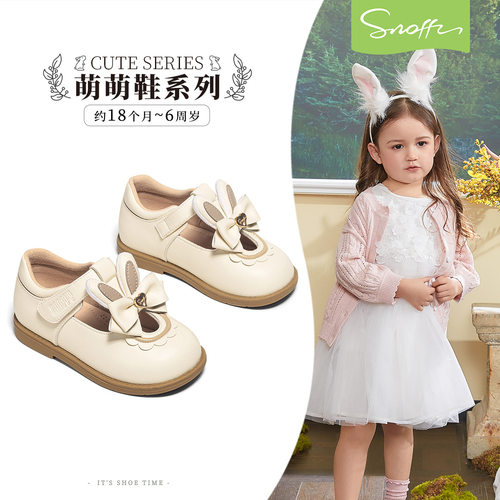 斯纳菲女童皮鞋卡通可爱公主鞋春秋防滑软底学步幼童幼儿园宝宝鞋