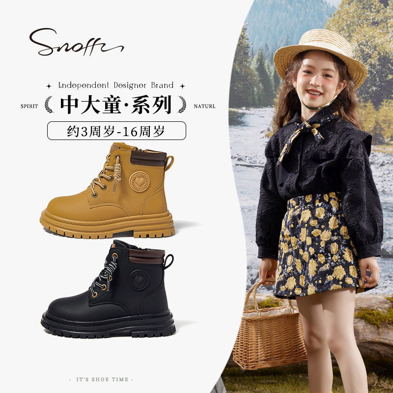斯纳菲女童大黄靴英伦风儿童马丁靴秋冬新款男童短皮靴宝宝棉靴子