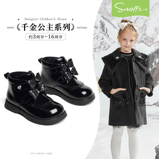 软底公主短靴子 亮面冬鞋 斯纳菲儿童棉靴女童冬季 加绒保暖高帮皮鞋