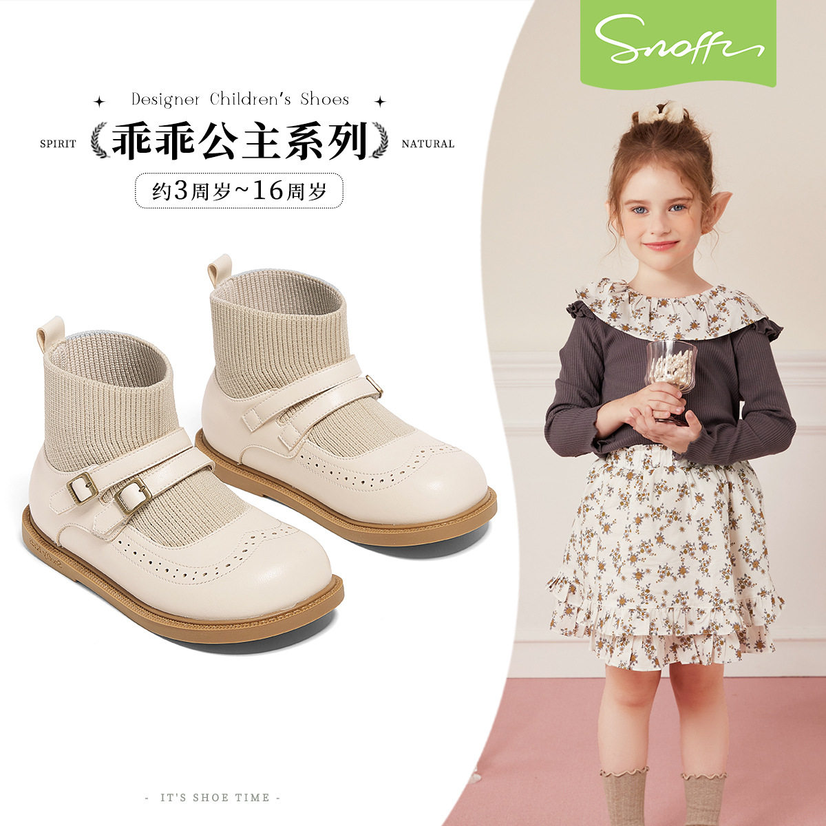 斯纳菲儿童袜靴女童秋季单靴软底小女孩儿童皮靴洋气时尚公主短靴