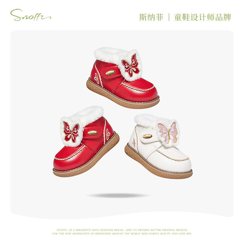 斯纳菲女童皮靴冬季加绒保暖棉靴学步婴幼童宝宝靴子红色新年棉鞋