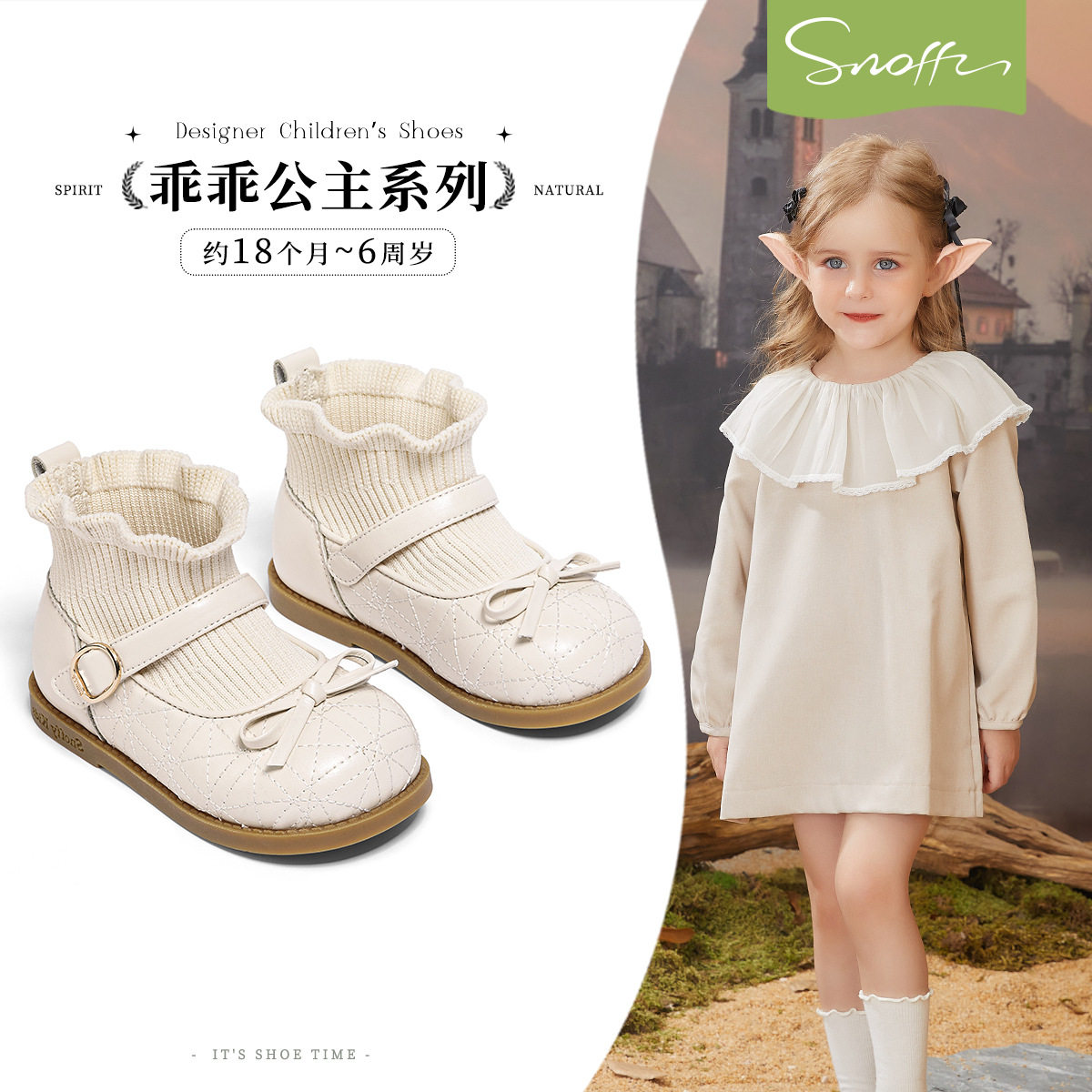 斯纳菲宝宝袜靴女童小皮靴2026春秋新款软底幼儿园单靴幼童短靴子