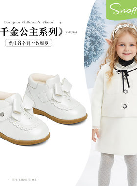 斯纳菲女童皮靴冬季加绒保暖高腰公主皮鞋软底宝宝棉靴子幼童短靴
