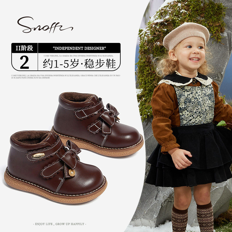 斯纳菲女童棉鞋冬季儿童短靴加绒二棉保暖小女孩皮鞋幼童宝宝棉靴