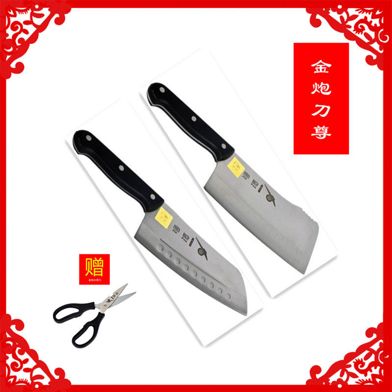 金炮品牌菜刀老牌德国工艺源自金门家用专业片肉剁刀家用文武双刀