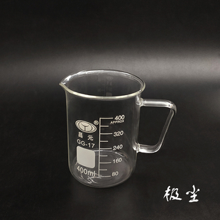 400ml量杯带把带刻度耐热泡奶喝水调酒咖啡手工精油玻璃手柄烧杯