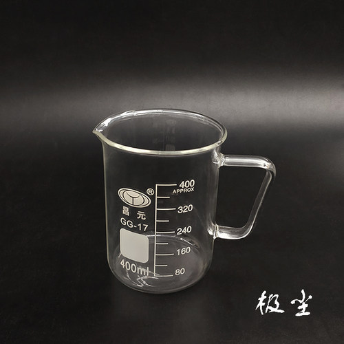 400ml量杯带把带刻度耐热泡奶喝水调酒咖啡手工精油玻璃手柄烧杯