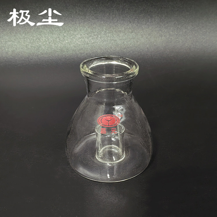 昌元 二氧化碳反应瓶 50mL 100mL 250mL 测定浓氨水中的二氧化碳 - 实物图