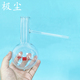 实验室烧瓶 昌元 高硼硅玻璃 60mL 5000mL普口 蒸馏烧瓶 具支管