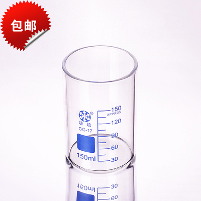 耐热泡奶喝药营养咖啡精油量杯