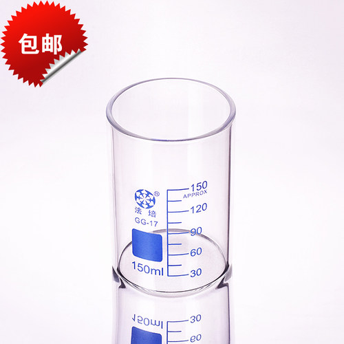 耐热泡奶喝药营养咖啡精油量杯