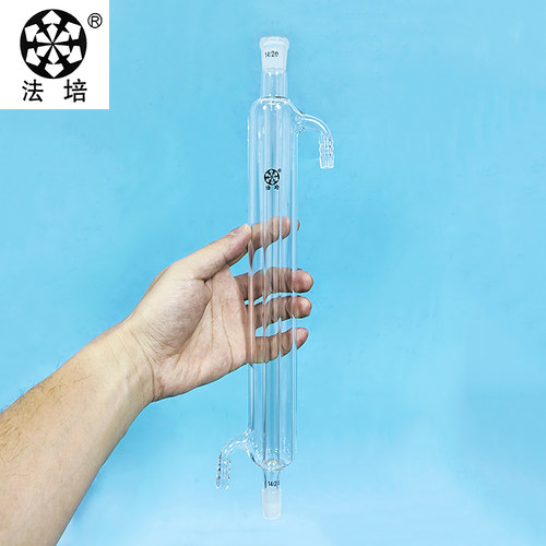 法培黑标 直型冷凝管 弯形宝塔咀 直冷却器 高硼硅玻璃器皿