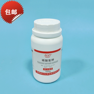 成都金山 碳酸氢钾 AR分析纯500g每瓶 重碳酸钾 化学实验室试剂