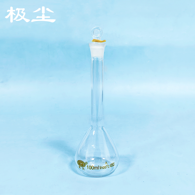 昌元 容量瓶 白量瓶 棕量瓶 5mL-2000mL 高硼硅玻璃A级实验室器皿