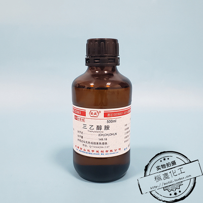 成都金山每瓶氨基tea三乙醇胺