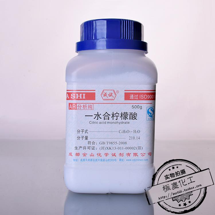 一水合柠檬酸金山/科隆