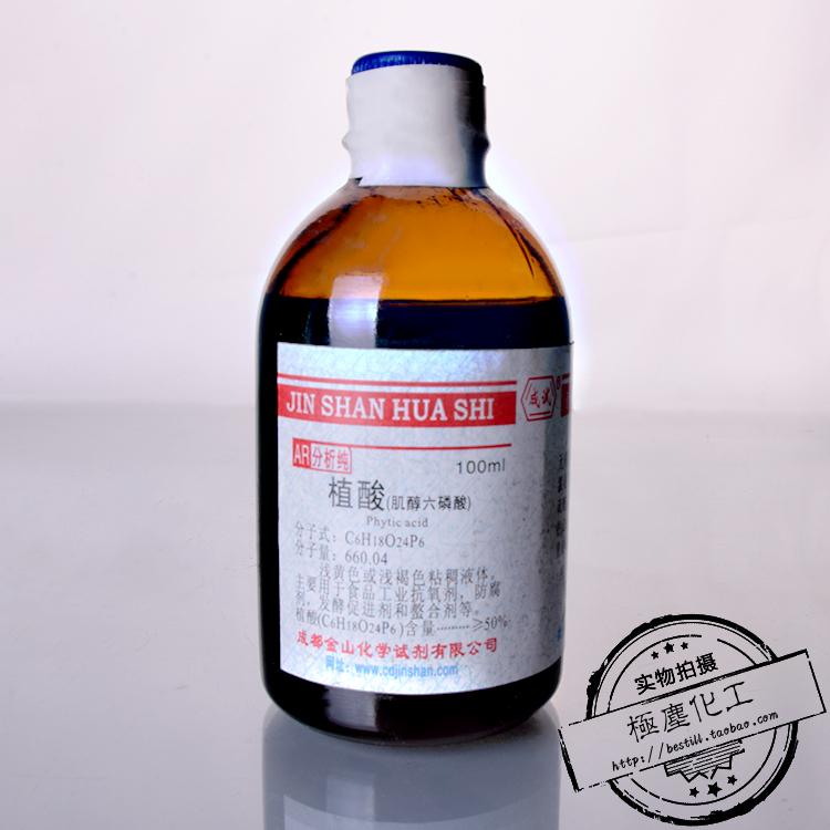 金山/科隆植酸环己六醇磷酸酯