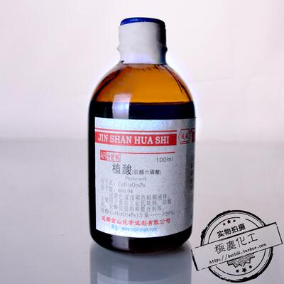 金山/科隆植酸环己六醇磷酸酯
