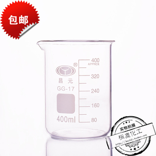 400ml量杯带刻度耐热泡奶喝药营养品调酒咖啡手工调精油玻璃烧杯
