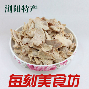 干盐姜 浏阳特产 每刻美食坊 传统工艺 营养健康 开胃 零食 250g