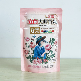 香氛天然洗衣液100g袋装 试用装 持久留香柔顺护衣护色