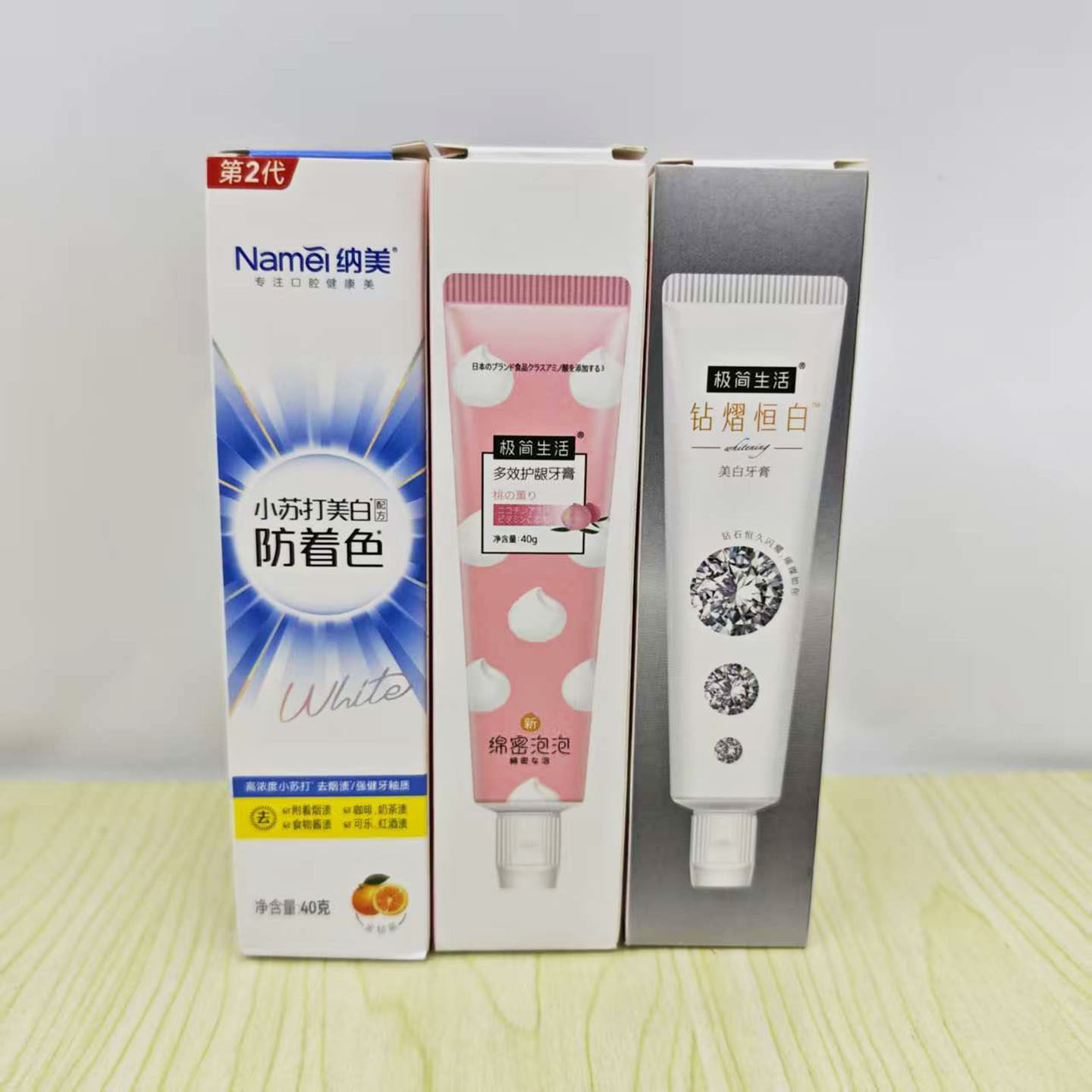 临期处理 40g旅行牙膏清新口气植物留香山茶花白氨基酸去黄渍护龈,洗护清洁剂/卫生巾/纸/香薰,牙膏,淘宝优惠券,粉丝福利购,淘宝优惠卷