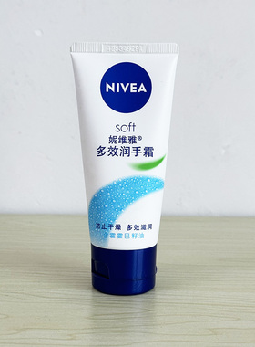妮维雅多效润手霜50ml
