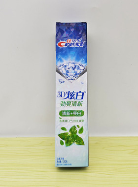 佳洁士3D炫白劲爽清新120g含氟牙膏成人情侣亮白清新口气持久清爽