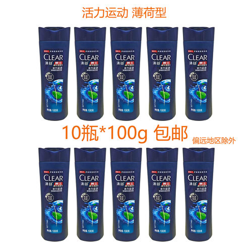 清扬活力薄荷多效樱花洗发露