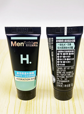 曼秀雷敦男士活活保湿水凝霜10ml