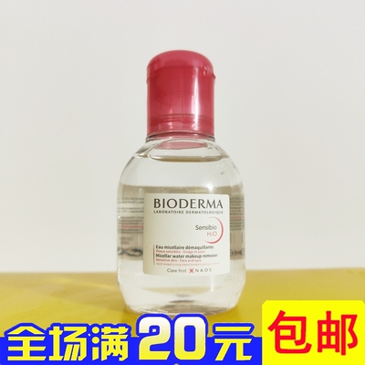 卸妆水洁肤液小样100ml 临期