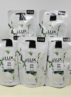力士小苍兰焕亮袋沐浴露幽莲魅肤补充装持久留香沐浴乳袋装沐浴液