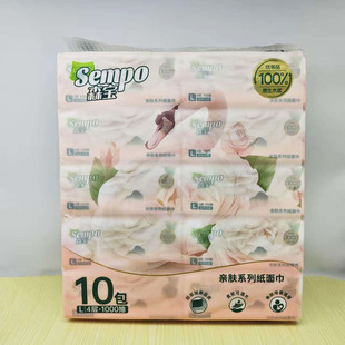 森宝抽纸L码1提10包4层100抽原生木浆可湿面巾纸家用商用车载纸巾