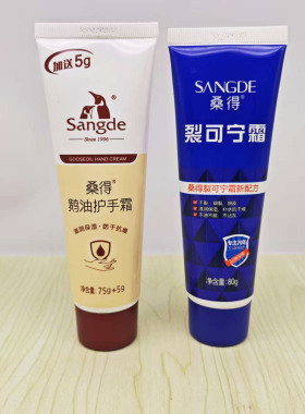 桑得鹅油护手霜滋润手足裂口皲裂
