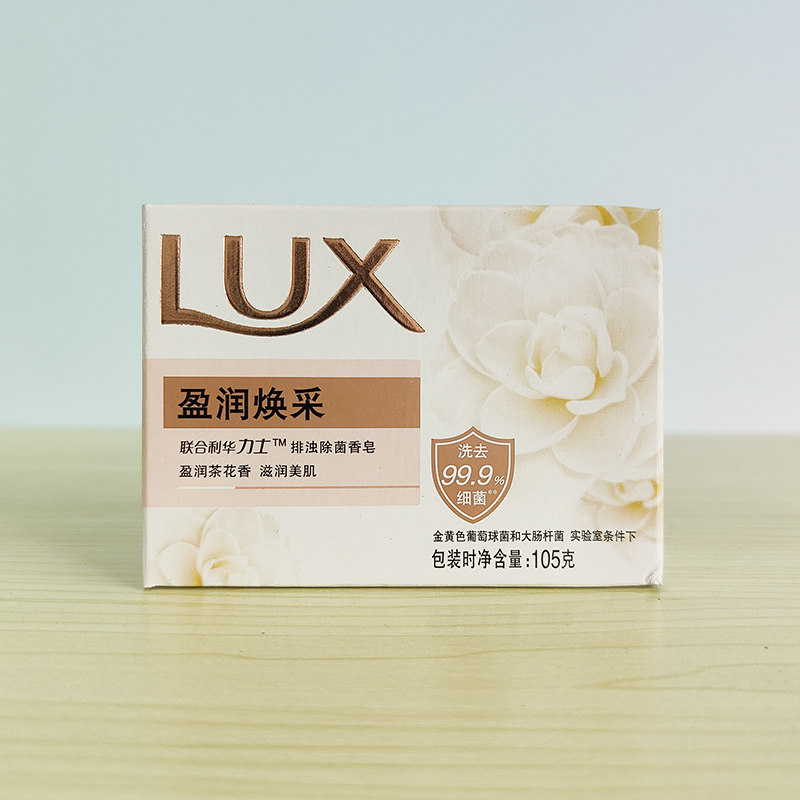 力滋养柔肤幽莲魅肤香皂沐浴皂105g恒久白皙多款丝滑润肤盈润焕采