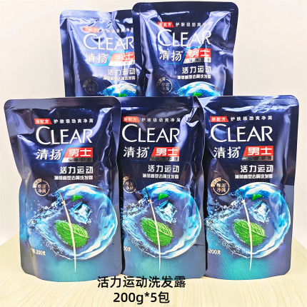 清扬男士女士洗发水200g补充装袋去屑活力运动薄荷樱花沁爽洗发露