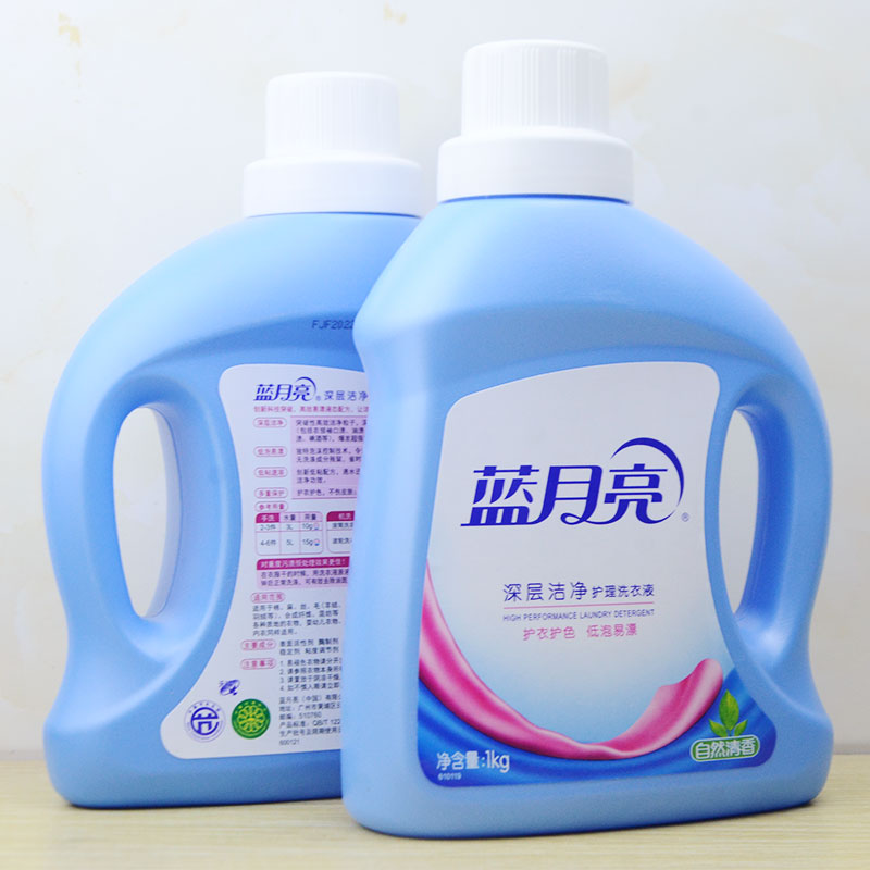 蓝月亮洗衣液1kg宿舍家庭装深层洁净护理护衣薰衣草自然清香2kg